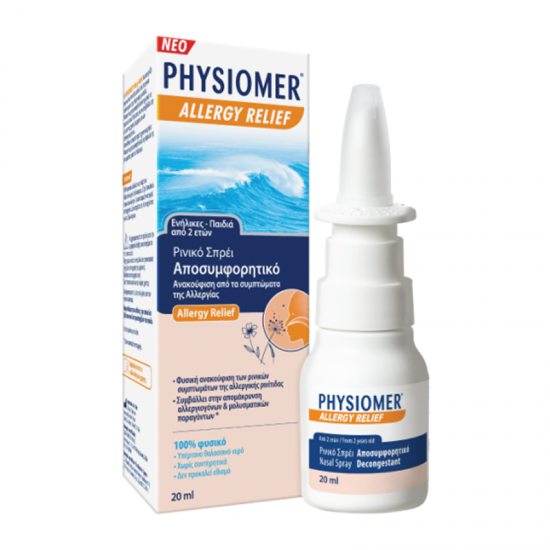 Physiomer Allergy Relief Nasal Spray Ρινικό Αποσυμφορητικό για Αλλεργίες από 2 ετών 20ml