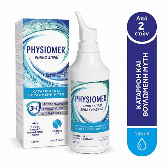 Physiomer Normal Jet Ισότονο Ρινικό Αποσυμφορητικό Σπρέι από 2 ετών 135ml