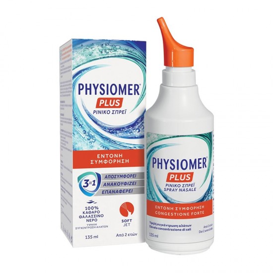 Physiomer Plus Ρινικό Σπρέι για Έντονη Συμφόρηση από 2 ετών 135ml