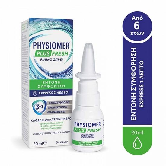 Physiomer Plus Fresh Ρινικό Σπρέι για Έντονη Συμφόρηση από 6 ετών 20ml