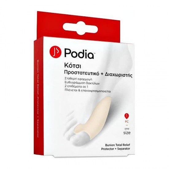 Podia Κότσι Προστατευτικό & Διαχωριστής One Size 1τμχ