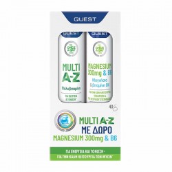 Quest 1+1 Πολυβιταμίνη + Μαγνήσιο 300mg & Βιτανίνη Β6 20+20 Αναβράζοντα Δισκία