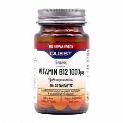 Quest Vitamin B12 1000μg Συμπλήρωμα Βιταμίνης Β12 60+30 Ταμπλέτες ΔΩΡΟ