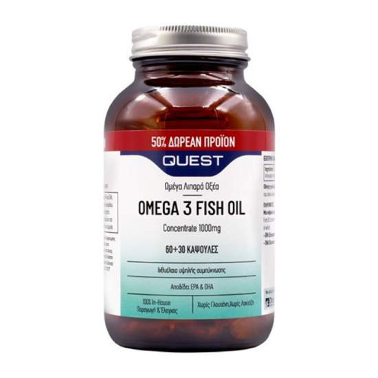 Quest Omega 3 Fish Oil Concentrate 1000mg Συμπλήρωμα με Ιχθυέλαιο & Ωμέγα-3 Λιπαρά Οξέα 60+30 Κάψουλες ΔΩΡΟ