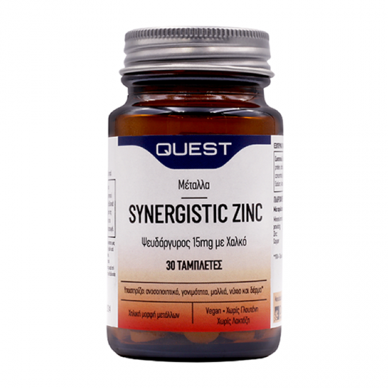 Quest Synergistic Zinc 15mg + Copper Συμπλήρωμα με Ψευδάργυρο & Χαλκό 30 Ταμπλέτες