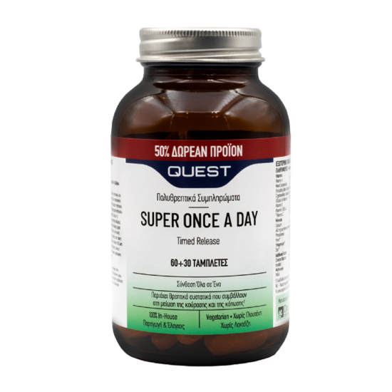 Quest Super Once a Day Timed Realease 60+30 Ταμπλέτες ΔΩΡΟ (+50% Δωρεάν Προϊόν)