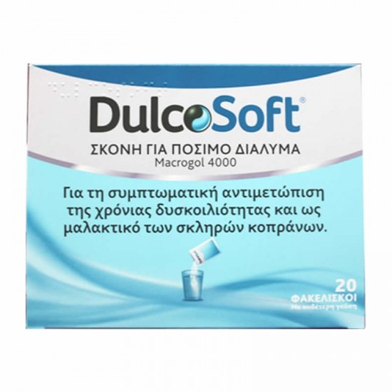 Sanofi DulcoSoft Σκόνη για Πόσιμο Διάλυμα για τη Συμπτωματική Αντιμετώπιση της Δυσκοιλιότητας 20 Φακελλίσκοι