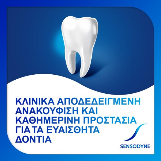 Sensodyne Repair & Protect Οδοντόκρεμα Καθημερινής Αναδόμησης των Ευαίσθητων Δοντιών 75ml