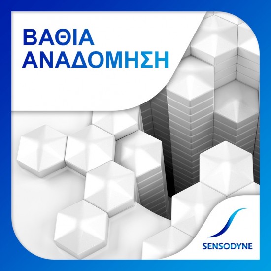 Sensodyne Repair & Protect Οδοντόκρεμα Καθημερινής Αναδόμησης των Ευαίσθητων Δοντιών 75ml