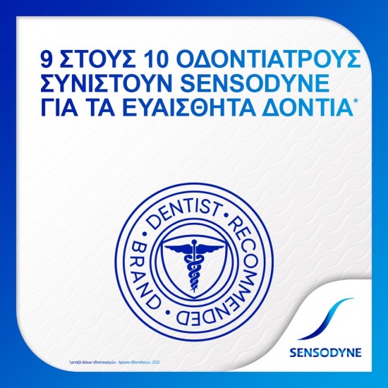 Sensodyne Repair & Protect Οδοντόκρεμα Καθημερινής Αναδόμησης των Ευαίσθητων Δοντιών 75ml
