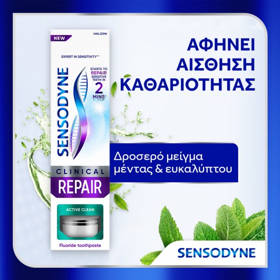 Sensodyne Clinical Repair Active Clean Οδοντόκρεμα για Αναδόμηση των Ευαίσθητων Δοντιών 75ml