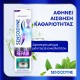 Sensodyne Clinical Repair Active Clean Οδοντόκρεμα για Αναδόμηση των Ευαίσθητων Δοντιών 75ml
