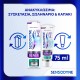 Sensodyne Clinical Repair Active Clean Οδοντόκρεμα για Αναδόμηση των Ευαίσθητων Δοντιών 75ml