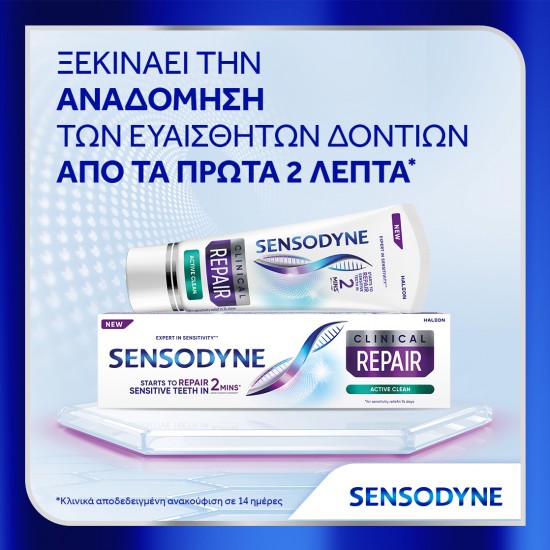 Sensodyne Clinical Repair Active Clean Οδοντόκρεμα για Αναδόμηση των Ευαίσθητων Δοντιών 75ml