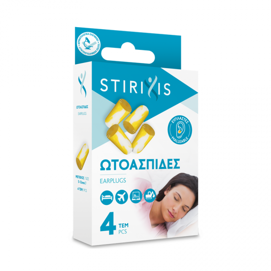 Stirixis Soft Earplugs Yellow Ωτοασπίδες Αφρολέξ σε Κίτρινο Χρώμα 2 Ζευγάρια