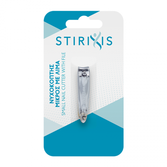 Stirixis Νυχοκόπτης Μικρός με Λίμα 1 Τεμάχιο