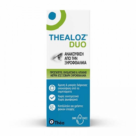 Thea Thealoz Duo Λιπαντικές Οφθαλμικές Σταγόνες με Υαλουρονικό 0,15% 10ml