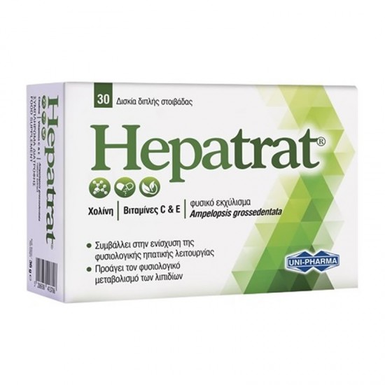 Uni-Pharma Hepatrat Συμπλήρωμα για τη Φυσιολογική Λειτουργία του Ήπατος (Συκωτιού) 30 Δισκία