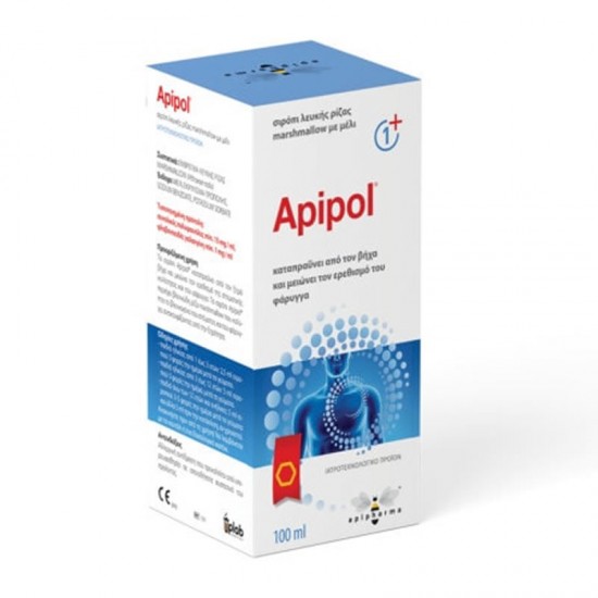 Uplab Apipol Syrup Σιρόπι για Βήχα & Ερεθισμένο Λαιμό 100ml
