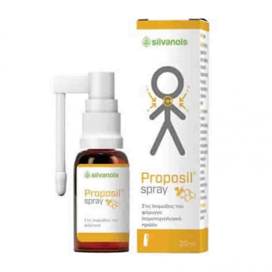 Uplab Proposil Spray για το Λαιμό & Στόμα για Φλεγμονές και Μυκητιάσεις 20ml