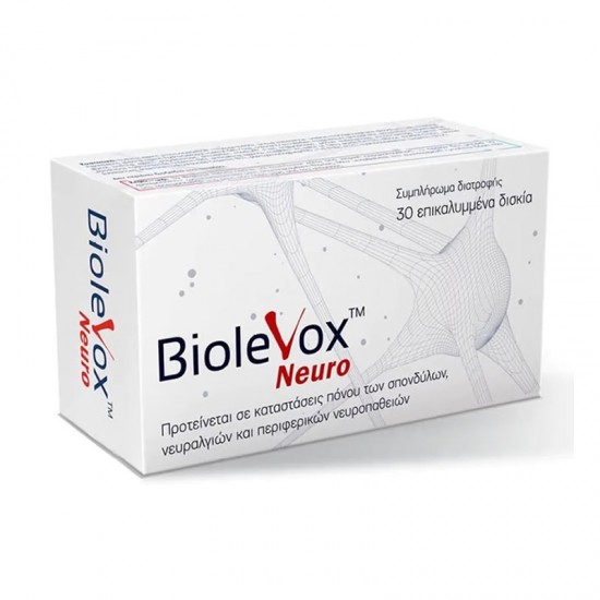 Uplab Biolevox Neuro Συμπλήρωμα για Πόνους Σπονδύλων, Νευραλγιών & Περιφερικών Νευροπαθειών 30 Δισκία