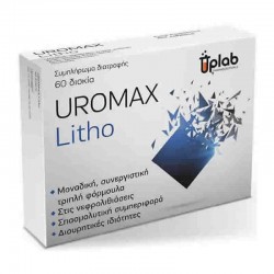 Uplab Uromax Litho Συμπλήρωμα Διατροφής για Νεφρολιθιάσεις & Ουροποιητικό 60 Δισκία