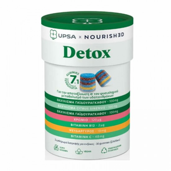 Upsa Nourished Detox Συμπλήρωμα για Αποτοξίνωση & Φυσιολογικό Μεταβολισμό Υδατανθράκων 30 Ζελεδάκια