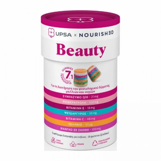 Upsa Nourished Beauty Συμπλήρωμα για τη Διατήρηση του Φυσιολογικού Δέρματος, Μαλλιών & Νυχιών 30 Ζελεδάκια