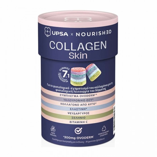 Upsa Nourished Collagen Skin Συμπλήρωμα για τη Μείωση των Ρυτίδων & των Λεπτών Γραμμών 30 Ζελεδάκια