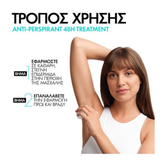 Vichy Deodorant Roll-On 48h Intensive Anti-Perspirant Εντατικό Αποσμητικό Ρολό με 48ωρη Προστασία κατά της Εφίδρωσης για Ευαίσθητο Δέρμα 2x50ml (-50% στο 2ο προϊόν)
