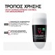 Vichy Deodorant Roll-On Homme 72h Invisible Resist Ανδρικό Αποσμητικό 72ωρη Προστασία κατά της Έντονης Εφίδρωσης 2x50ml (-50% στο 2ο προϊόν)