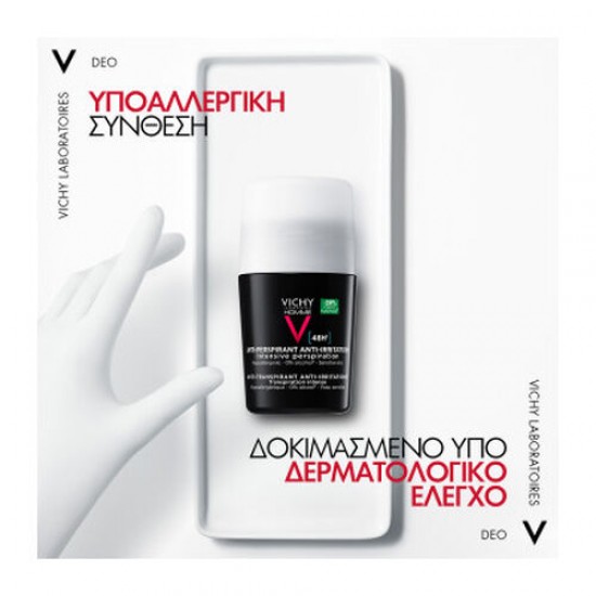 Vichy Deodorant Roll-On Homme 48h Sensitive Ανδρικό Αποσμητικό Ρολό με 48ωρη Προστασία για Ευαίσθητο Δέρμα 2x50ml (-50% στο 2ο προϊόν)