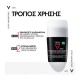 Vichy Deodorant Roll-On Homme 48h Sensitive Ανδρικό Αποσμητικό Ρολό με 48ωρη Προστασία για Ευαίσθητο Δέρμα 2x50ml (-50% στο 2ο προϊόν)