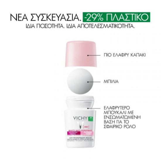 Vichy Deodorant Roll-On 48h Beauty Anti-Persistant Αποσμητικό Ρολό με 48ωρη Προστασία κατά της Εφίδρωσης για Γυναίκες με Ευαίσθητο Δέρμα 50ml
