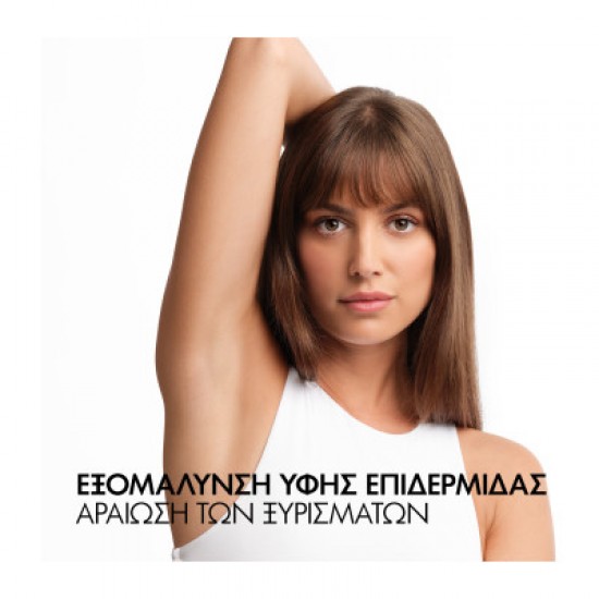 Vichy Deodorant Roll-On 48h Beauty Anti-Persistant Αποσμητικό Ρολό με 48ωρη Προστασία κατά της Εφίδρωσης για Γυναίκες με Ευαίσθητο Δέρμα 50ml
