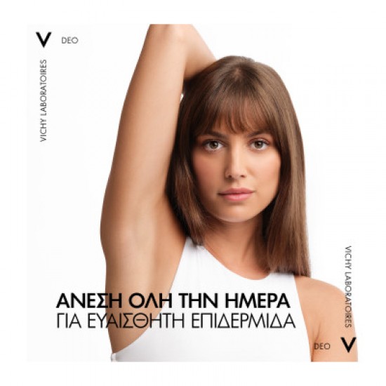 Vichy Deodorant Roll-On 48h Mineral Αποσμητικό Ρολό με 48ωρη Προστασία Χωρίς Άλατα Αλουμινίου & Αλκοόλη για Ευαίσθητο Δέρμα 50ml