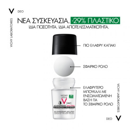 Vichy Deodorant Roll-On Homme 48h Anti-Persistant & Anti-Strains Ανδρικό Αποσμητικό 48ωρης Προστασίας κατά της Εφίδρωσης & των Σημαδιών 50ml