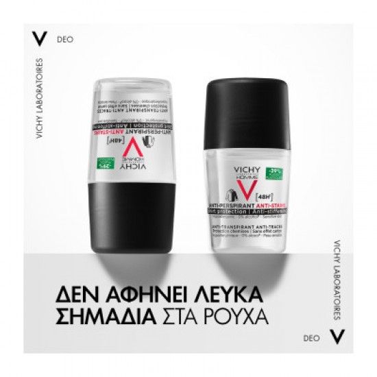 Vichy Deodorant Roll-On Homme 48h Anti-Persistant & Anti-Strains Ανδρικό Αποσμητικό 48ωρης Προστασίας κατά της Εφίδρωσης & των Σημαδιών 50ml