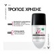 Vichy Deodorant Roll-On Homme 48h Anti-Persistant & Anti-Strains Ανδρικό Αποσμητικό 48ωρης Προστασίας κατά της Εφίδρωσης & των Σημαδιών 50ml