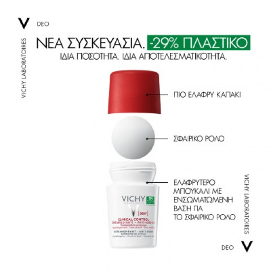 Vichy Deodorant Roll-On 96h Clinical Control Detranspirant Anti-Odour Αποσμητικό Ρολό με 96ωρη Προστασία κατά των Οσμών & Πολύ Έντονης Εφίδρωσης για Ευαίσθητο Δέρμα 2x50ml (-50% στο 2ο προϊόν)
