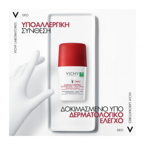 Vichy Deodorant Roll-On 96h Clinical Control Detranspirant Anti-Odour Αποσμητικό Ρολό με 96ωρη Προστασία κατά των Οσμών & Πολύ Έντονης Εφίδρωσης για Ευαίσθητο Δέρμα 2x50ml (-50% στο 2ο προϊόν)