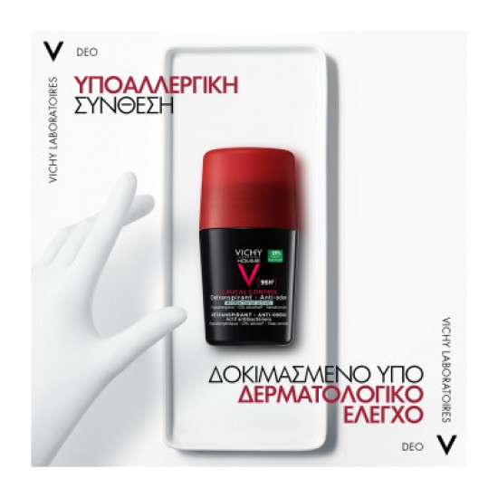 Vichy Deodorant Roll-On Homme 96h Clinical Control Ανδρικό Αποσμητικό με 96ωρη Προστασία κατά της Πολύ Έντονης Εφίδρωσης 50ml