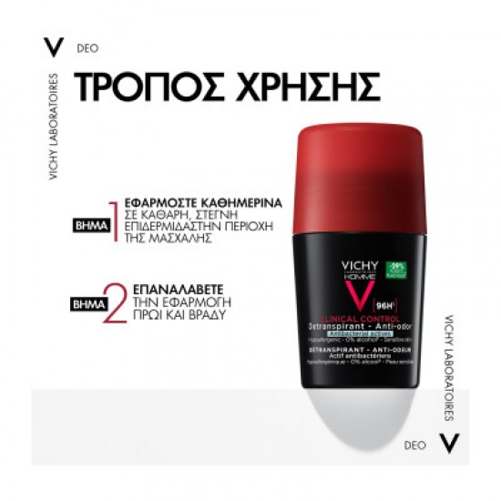 Vichy Deodorant Roll-On Homme 96h Clinical Control Ανδρικό Αποσμητικό με 96ωρη Προστασία κατά της Πολύ Έντονης Εφίδρωσης 50ml
