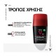 Vichy Deodorant Roll-On Homme 96h Clinical Control Ανδρικό Αποσμητικό με 96ωρη Προστασία κατά της Πολύ Έντονης Εφίδρωσης 50ml