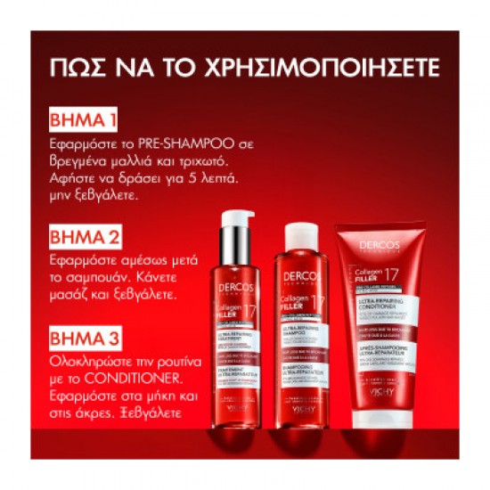 Vichy Dercos Collagen Filler 17 Ultra-Repairing Shampoo Υπερ-Επανορθωτικό Σαμπουάν 200ml