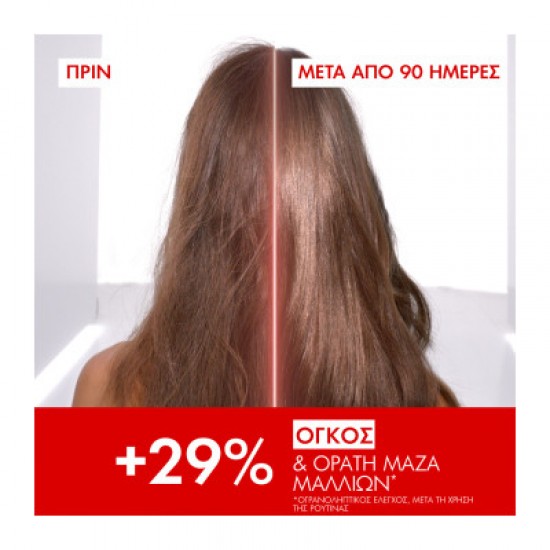Vichy Dercos Collagen Filler 17 Ultra-Repairing Shampoo Υπερ-Επανορθωτικό Σαμπουάν 200ml