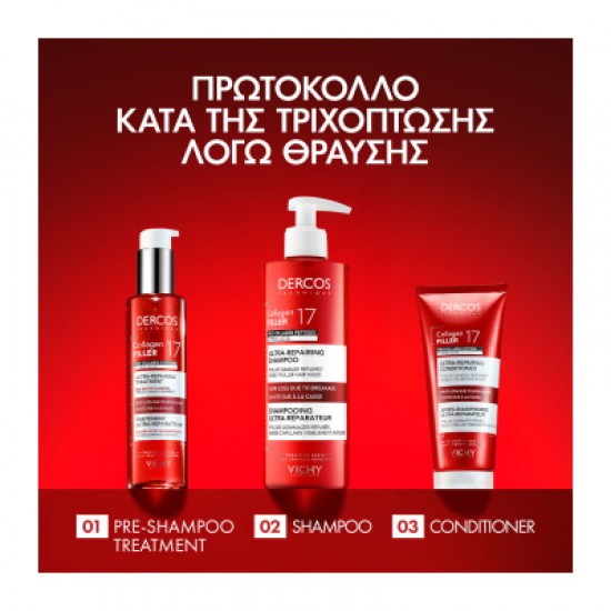 Vichy Dercos Collagen Filler 17 Ultra-Repairing Shampoo Υπερ-Επανορθωτικό Σαμπουάν 400ml