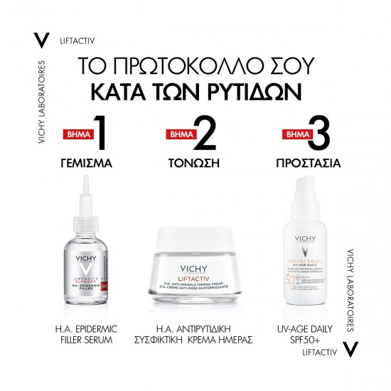 Vichy Liftactiv H.A. Αντιρυτιδική & Συσφιγκτική Κρέμα Προσώπου για Κανονική έως Μικτή Επιδερμίδα 50ml