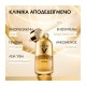Vichy Neovadiol Longevity Face Serum Αντιγηραντικός Ορός Αναδόμησης Προσώπου 30ml