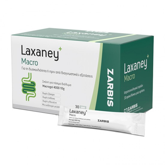 Zarbis Laxaney Macro Συμπλήρωμα για Δυσκοιλιότητα με Μακρογόλη 400 30 Φακελίσκοι για Πόσιμο Διάλυμα